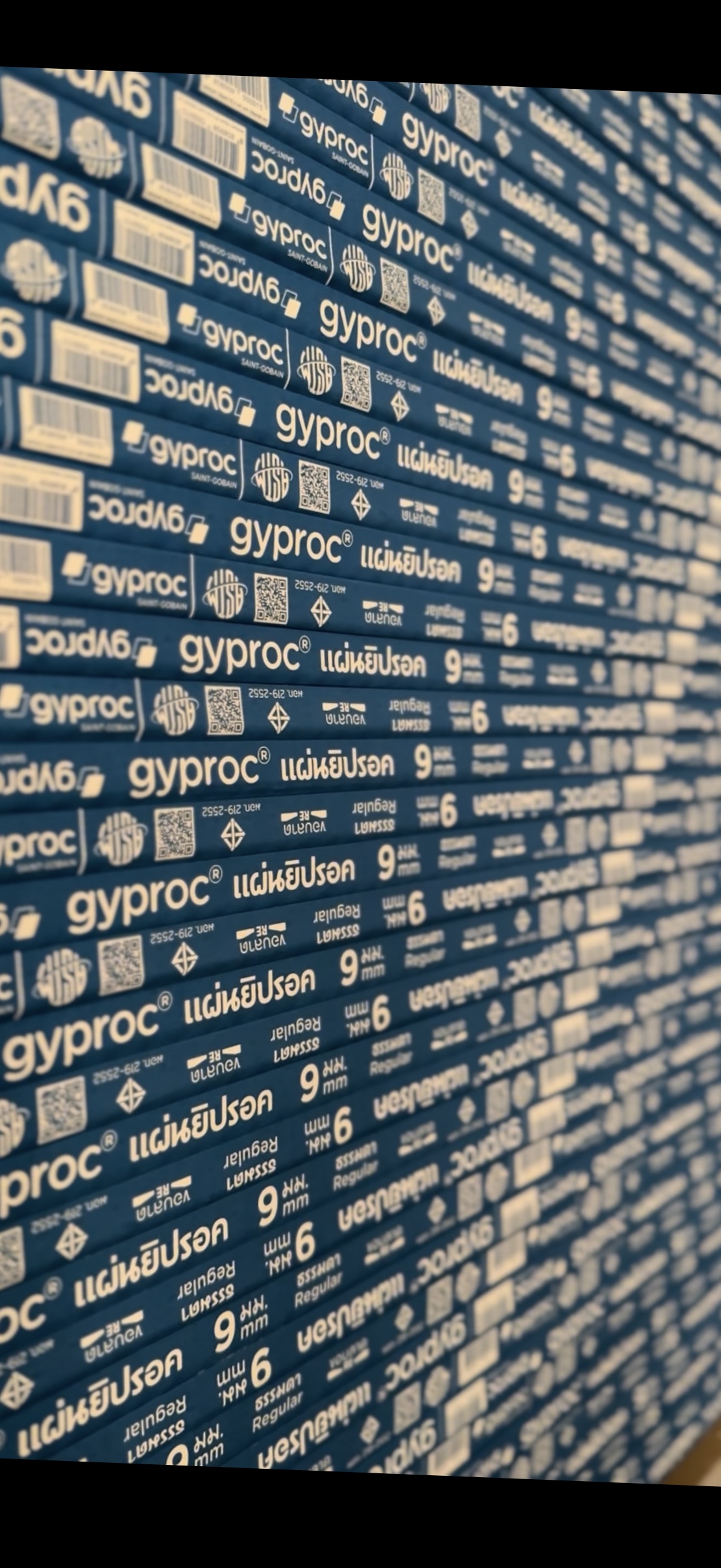 Gyproc Board
